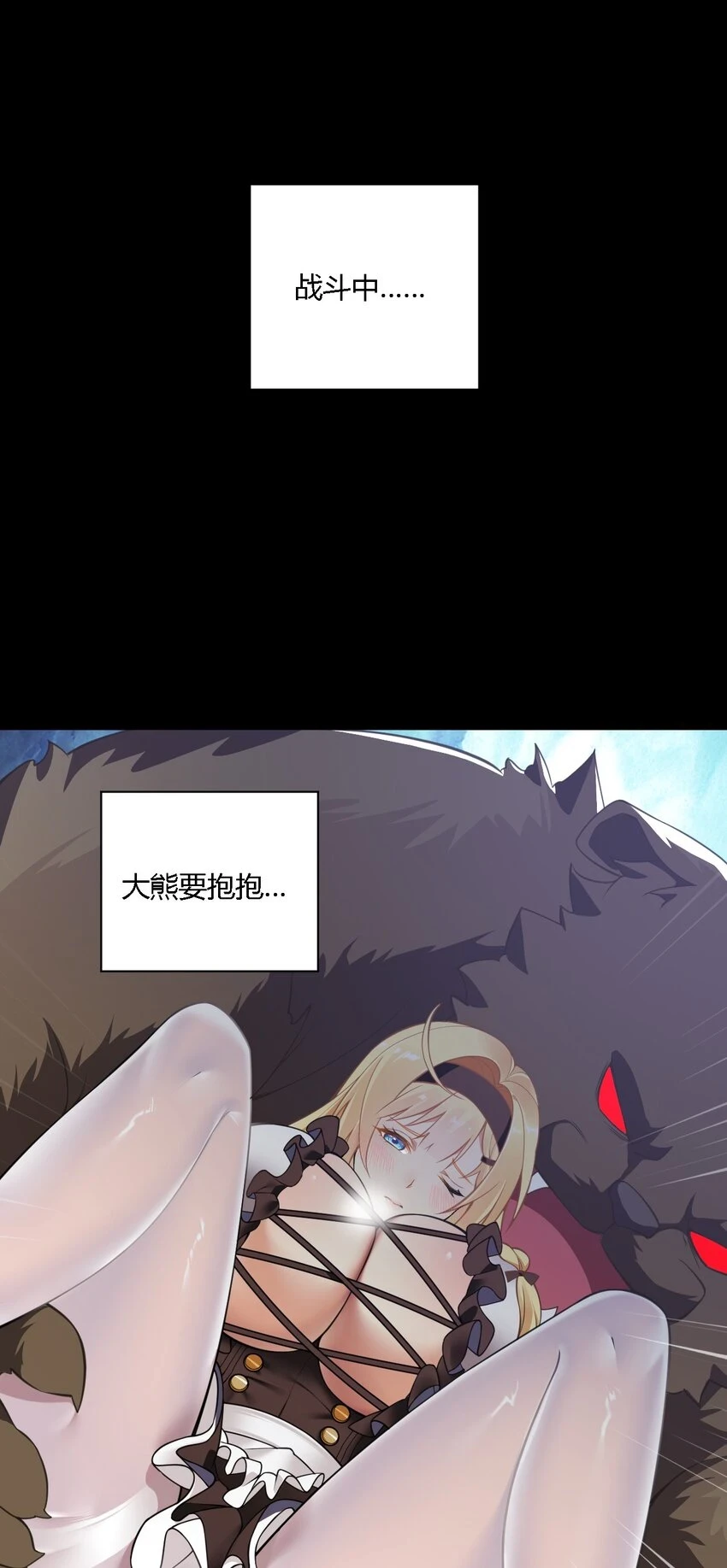 24 逃跑…大失败！34