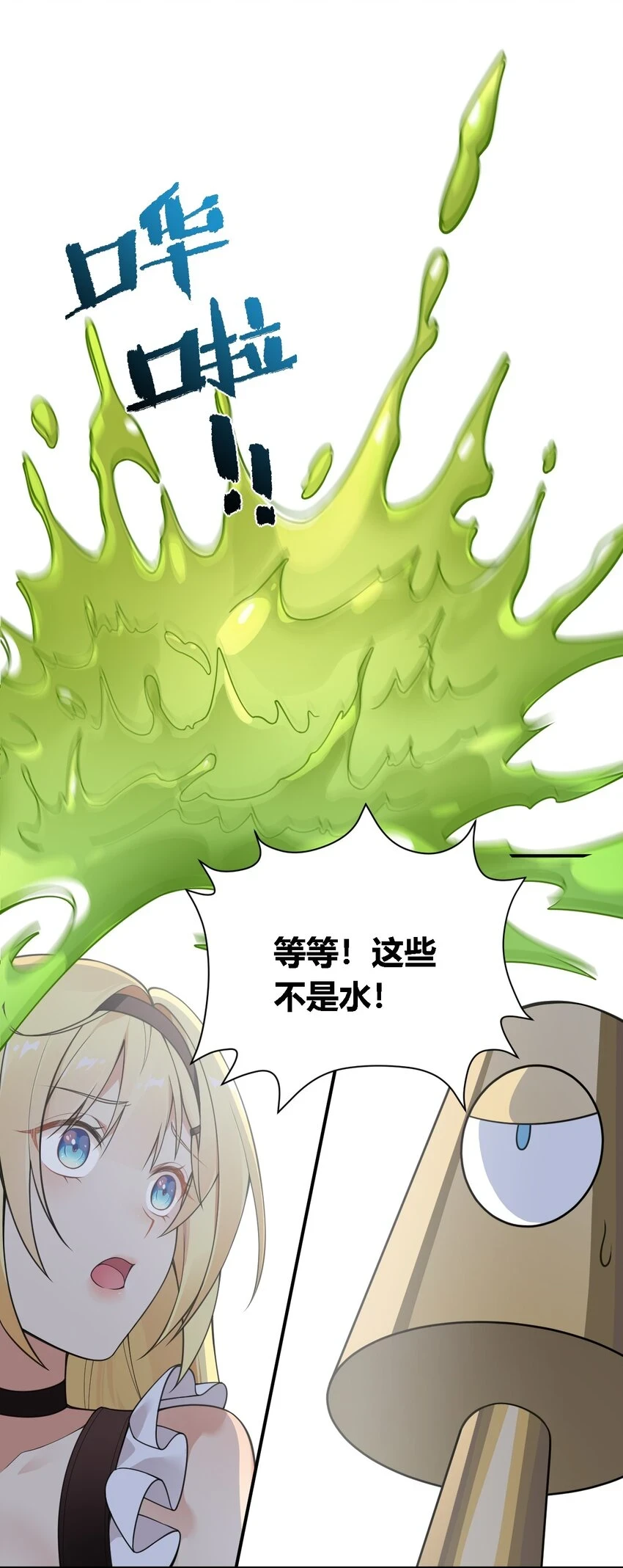 24 逃跑…大失败！11