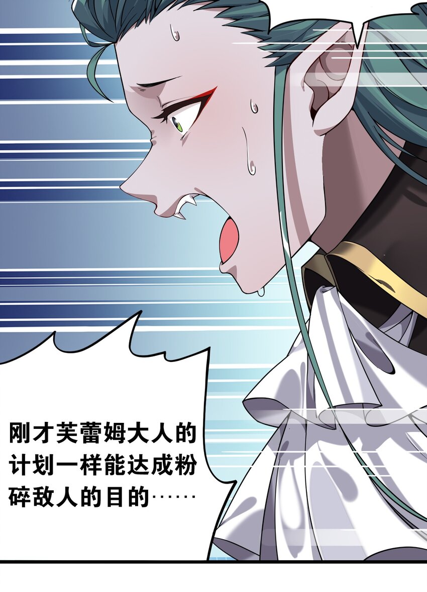 4 要怎么惩罚人家呢…23