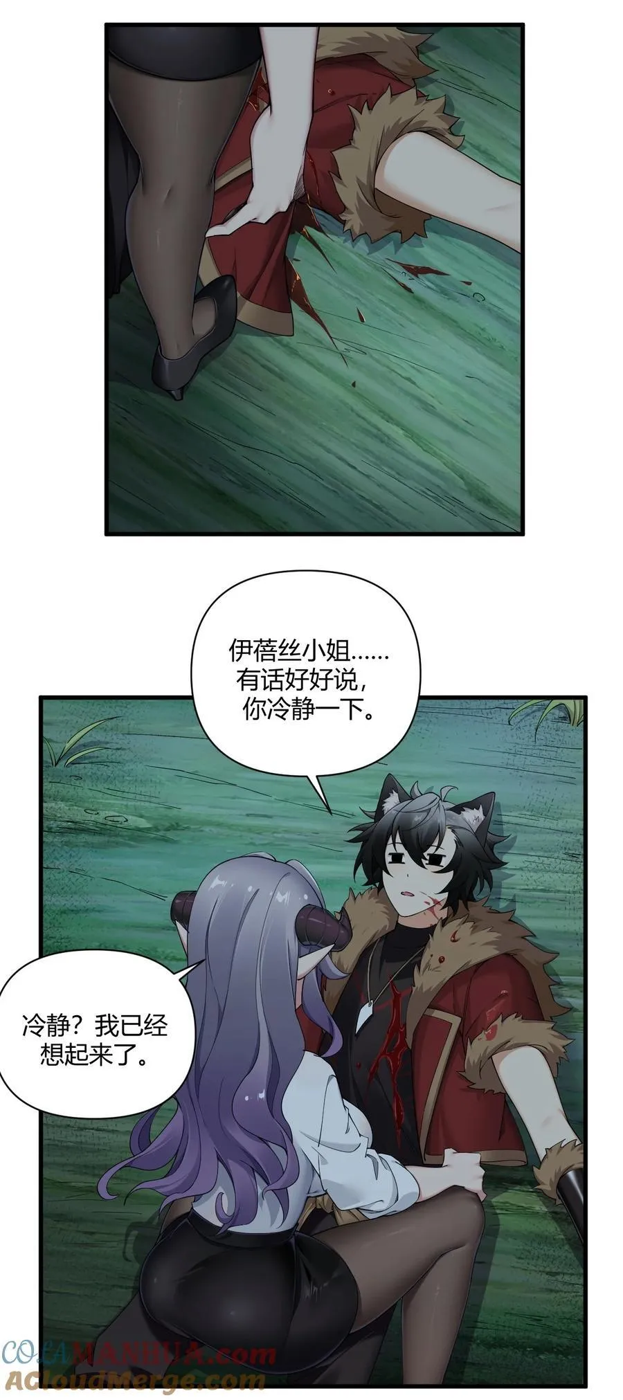 67 弥补的方法？？24