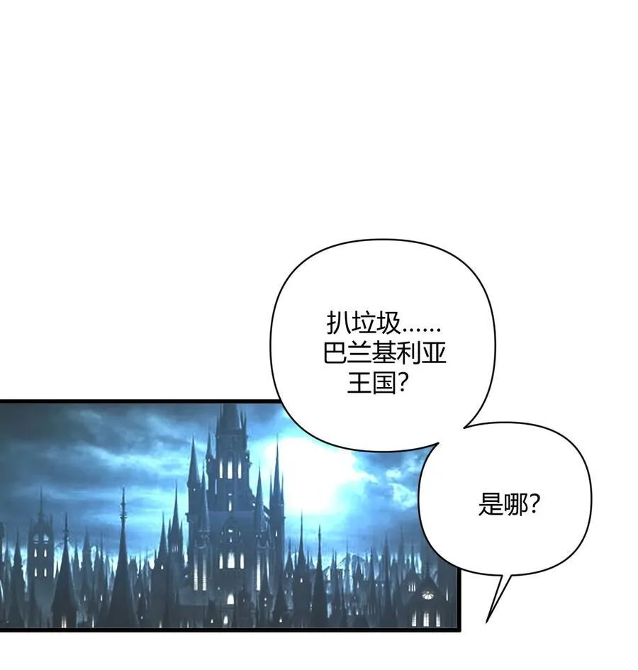 69 想那样的话，完全可以来找我啊…14