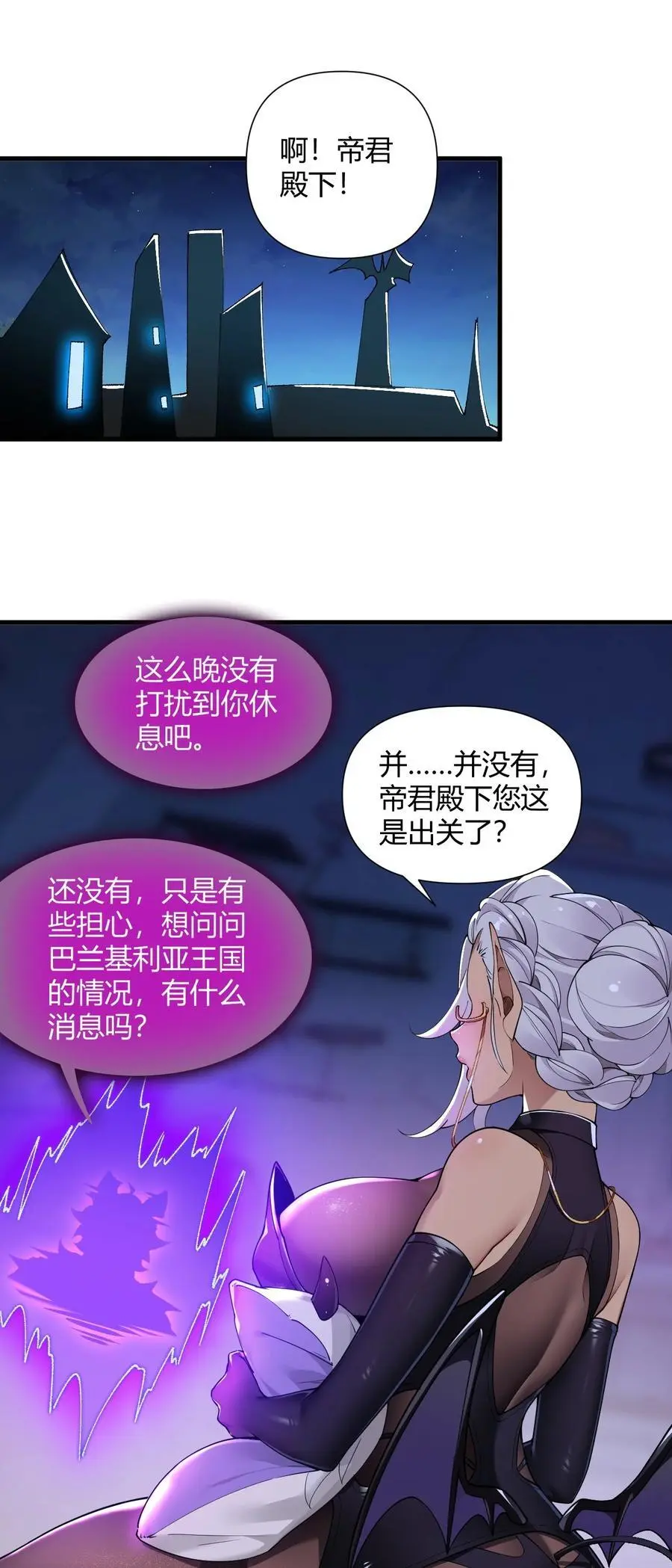 66 这食物…有那么简单？29