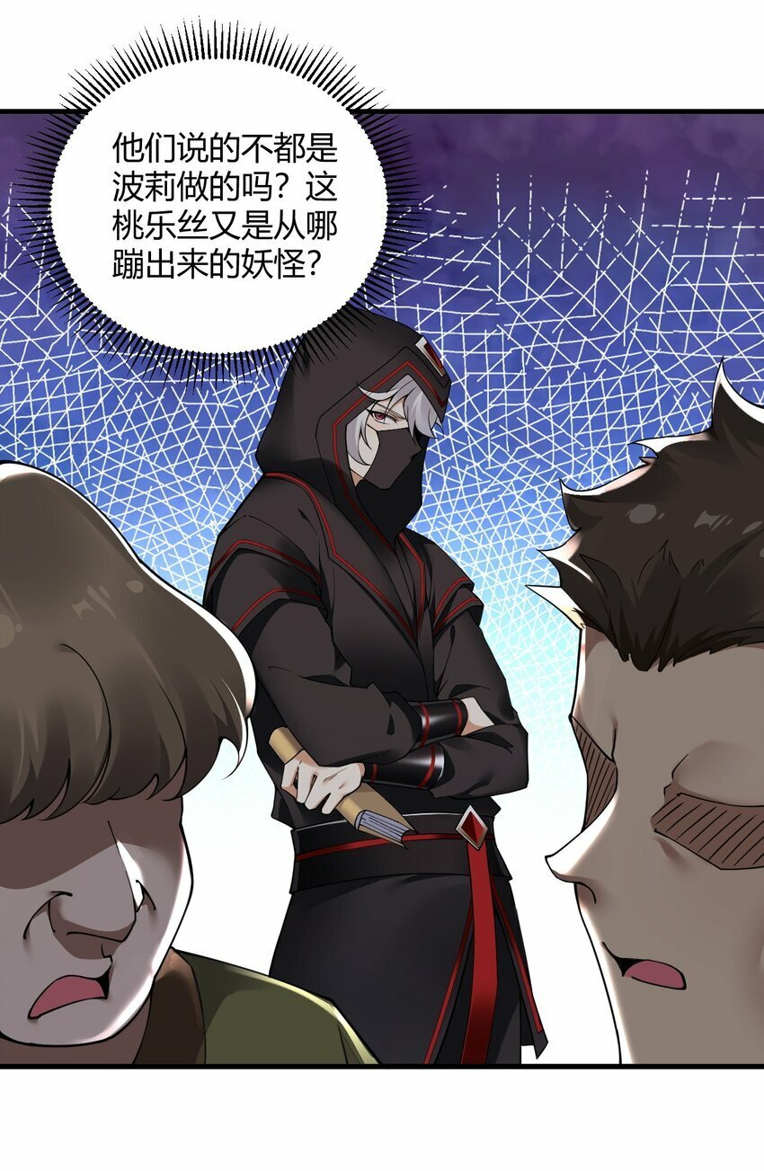 44 神化前兆？！！8