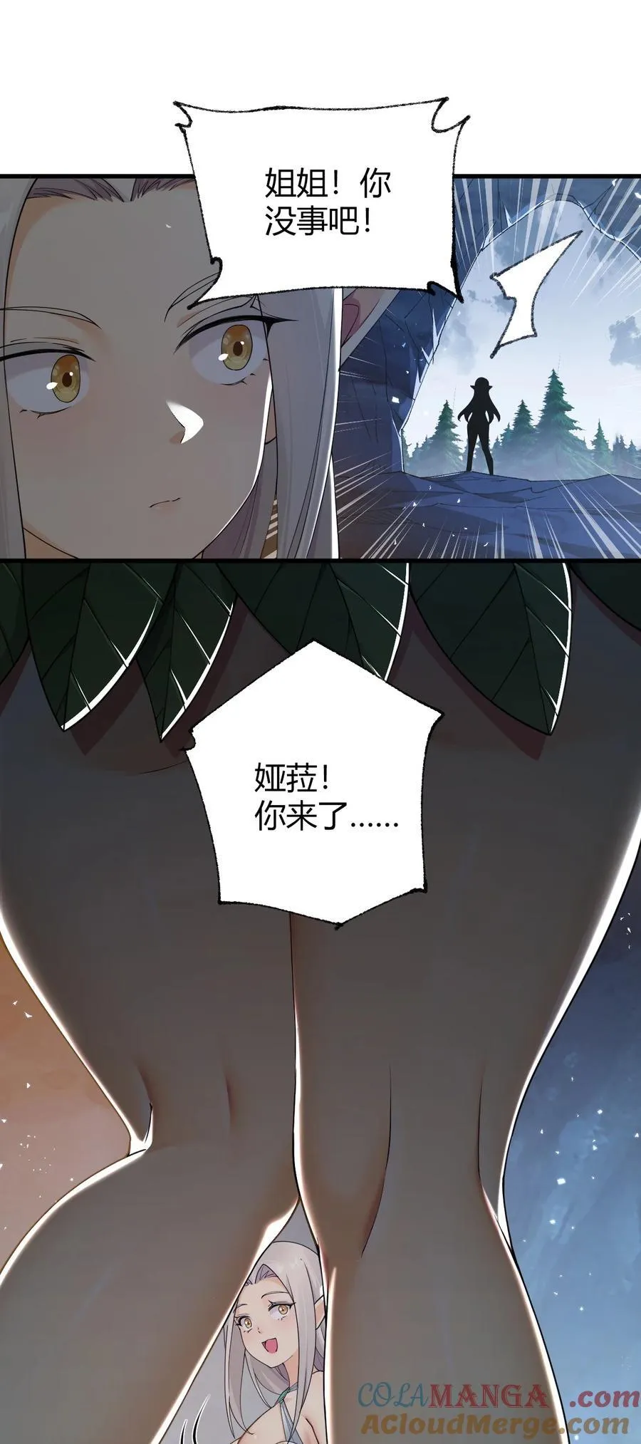 82 你们到底发生什么会脱成这样子啊！14