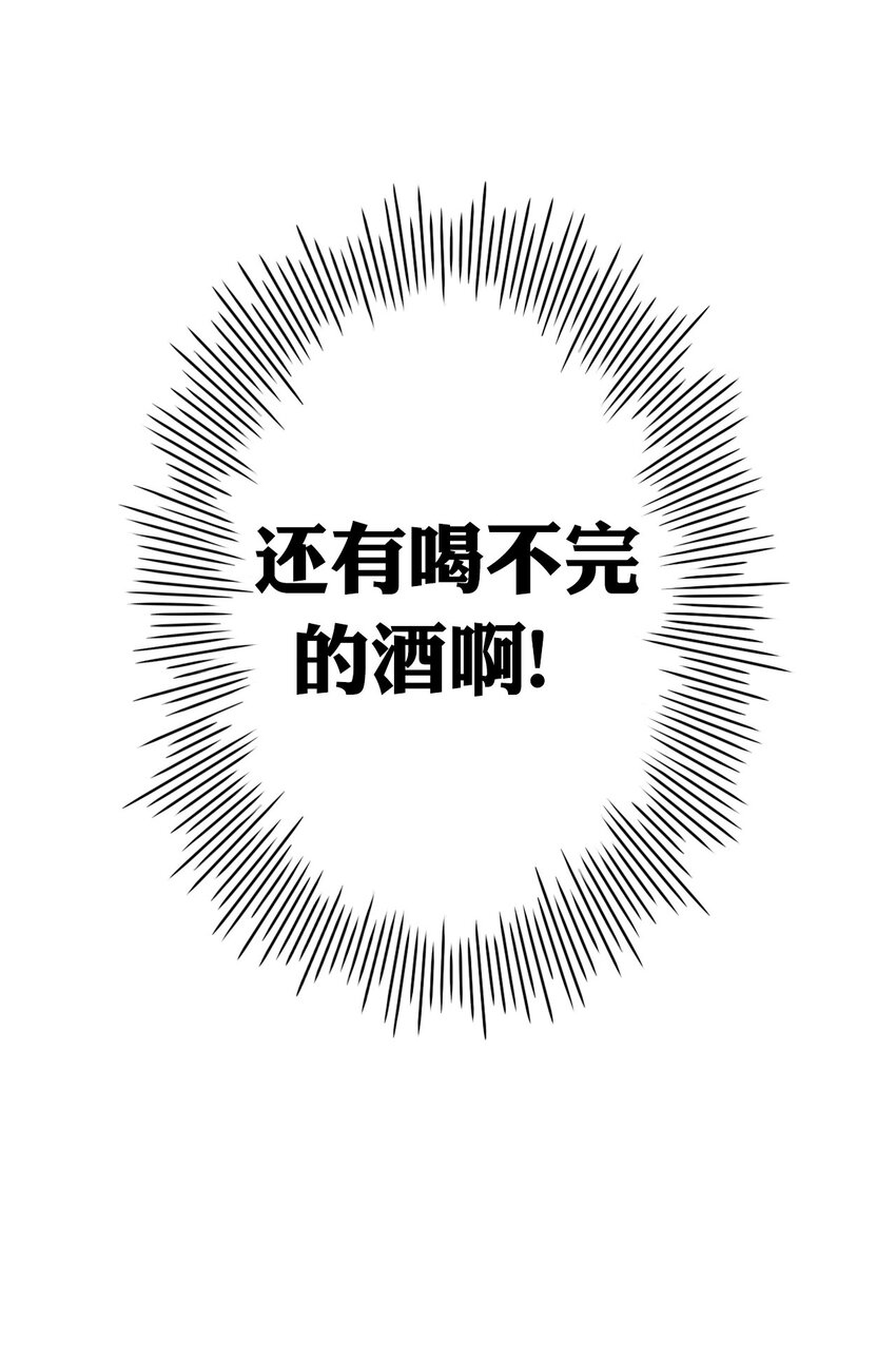 10 但是，他给的实在是太多了！24