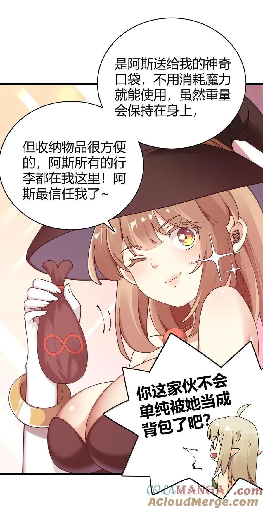 84 只要脱了你就满意了吗！12