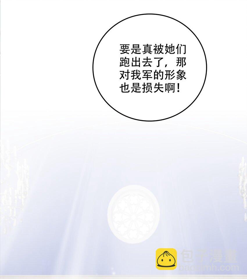 11 我会努力让他玩弄的！29