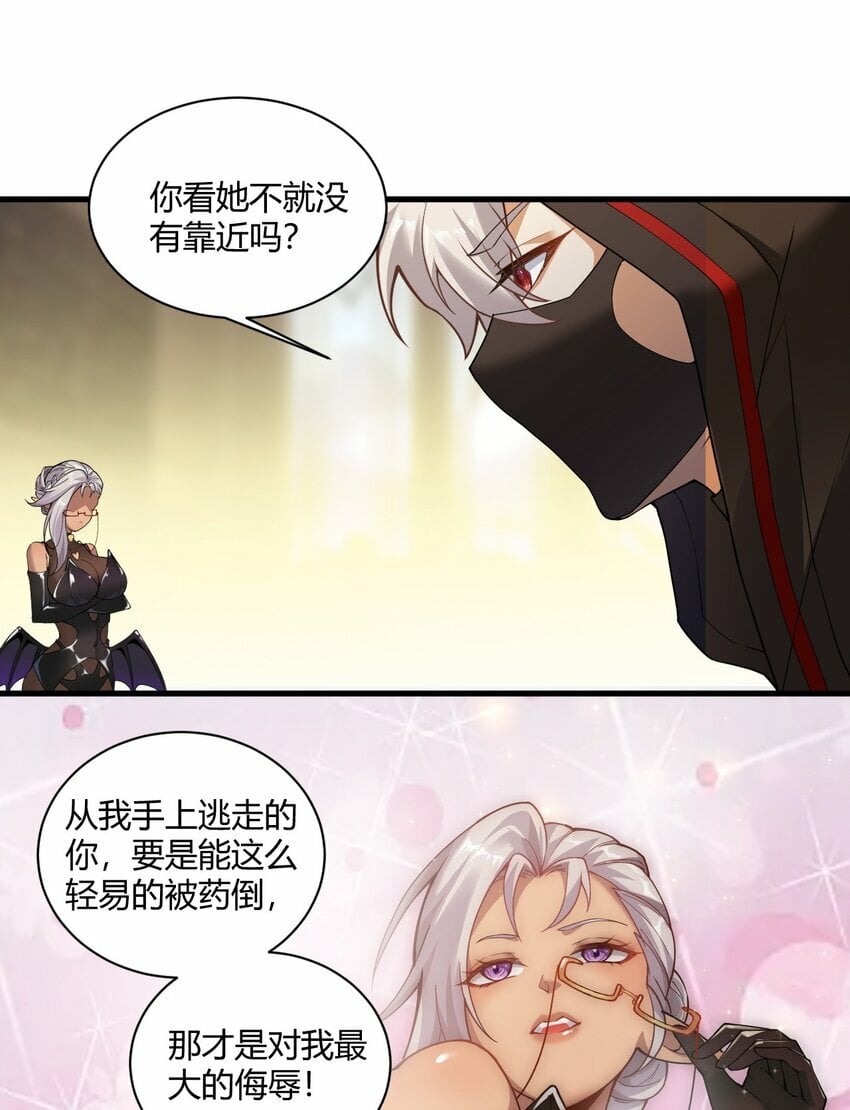 36 圣域展开！4