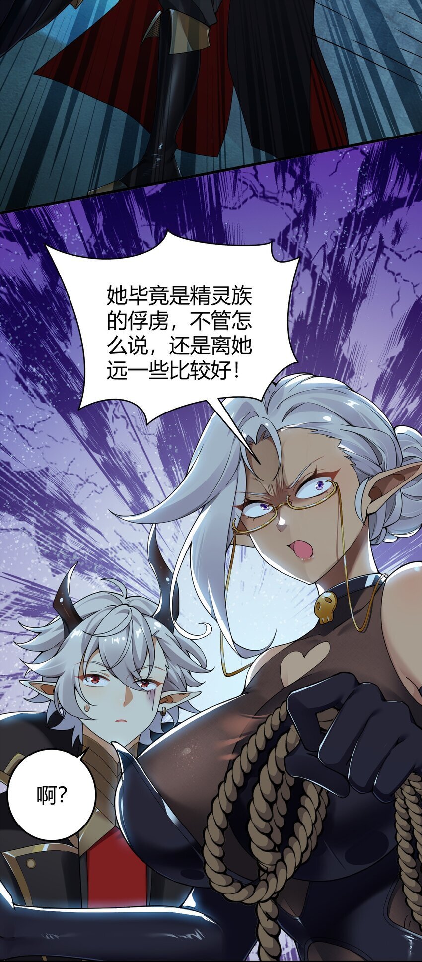 49 辱骂让我感到兴奋！！3