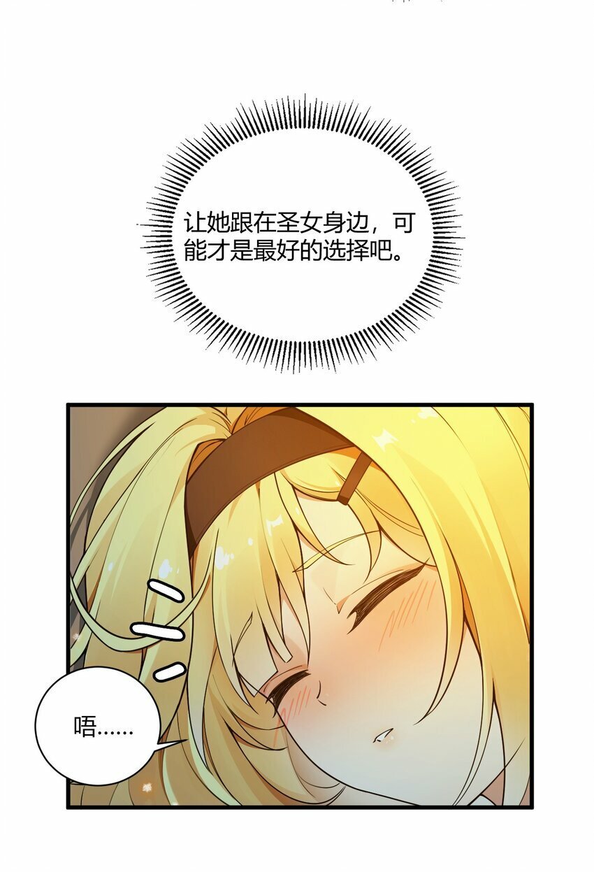 38 所以…为什么又开始脱衣服啊！14
