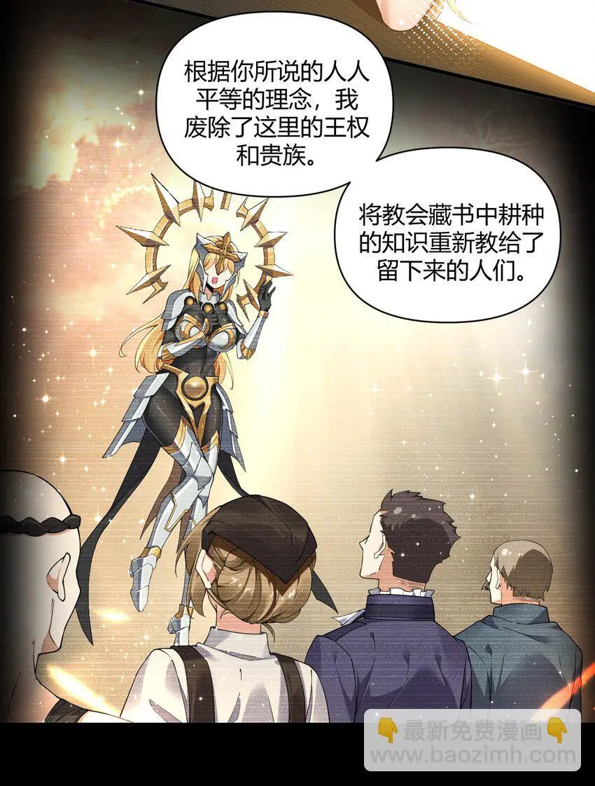 62.5 想要这样的奖励,可以吗?11
