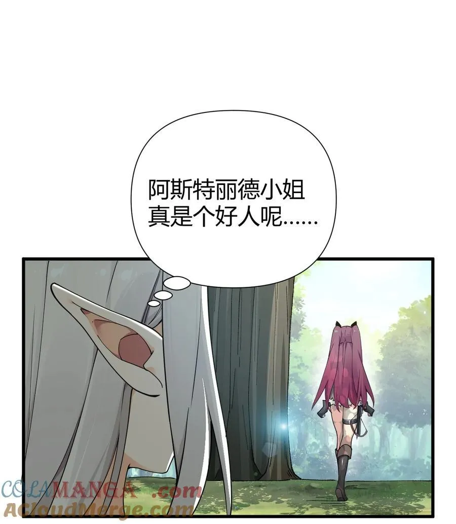 78 我可是要把全世界都收入后宫的人~~~24