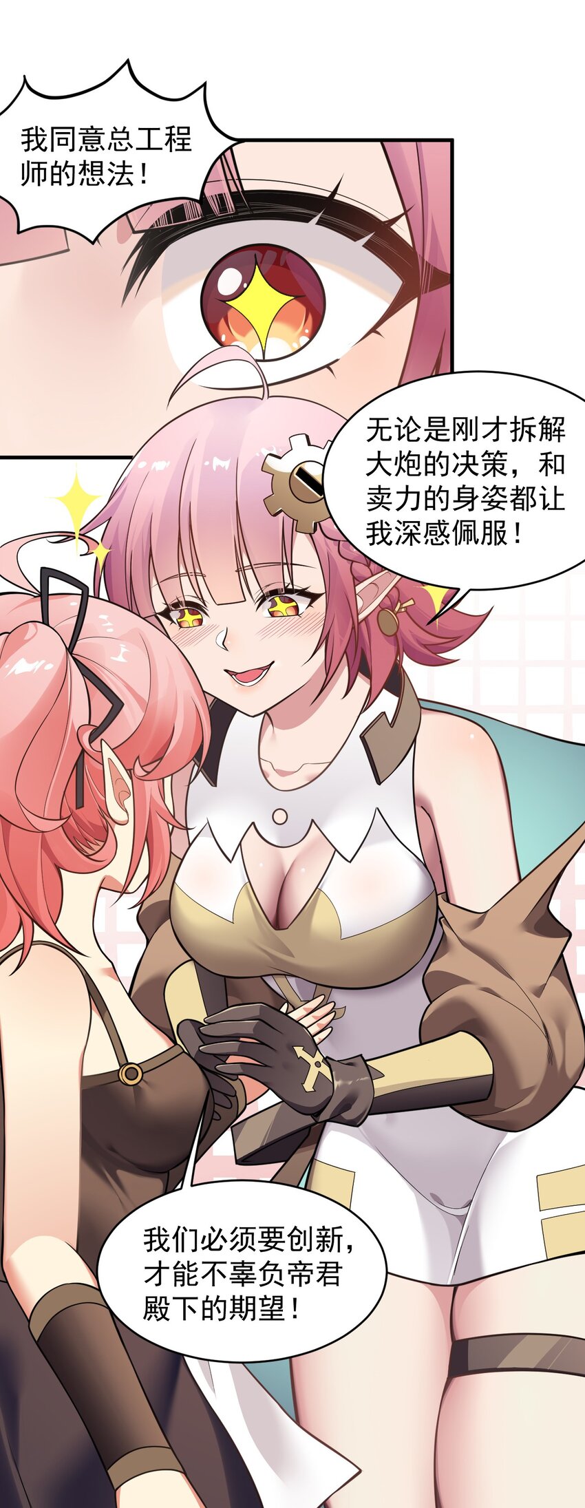 20 简称，机枪！9