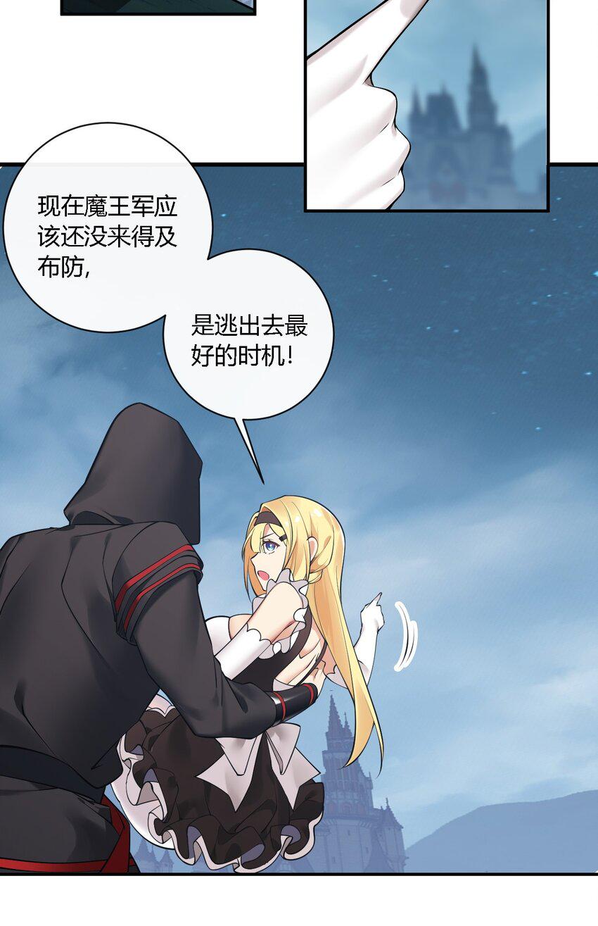27 我是帝君殿下的狗！！19