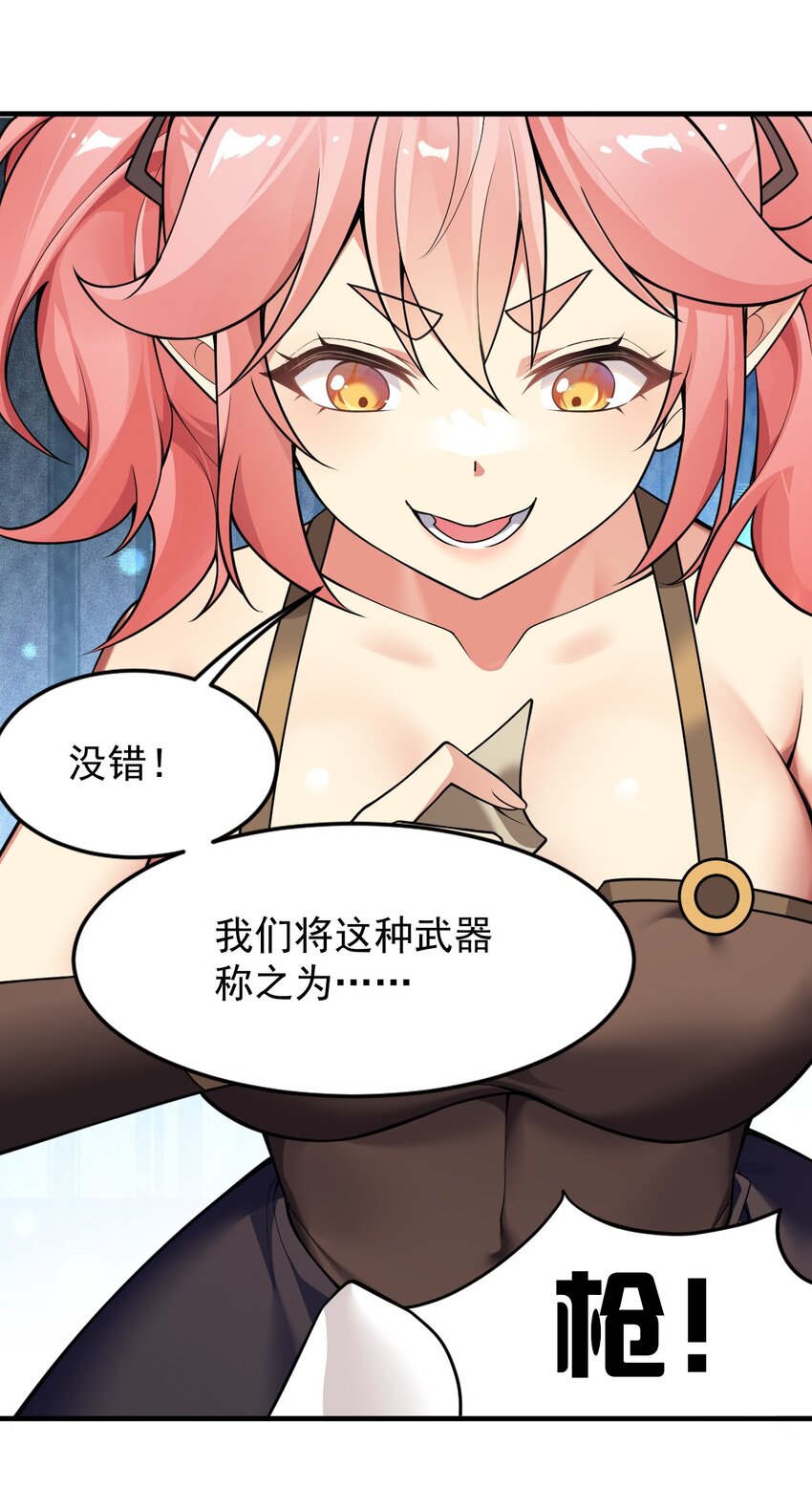20 简称，机枪！14