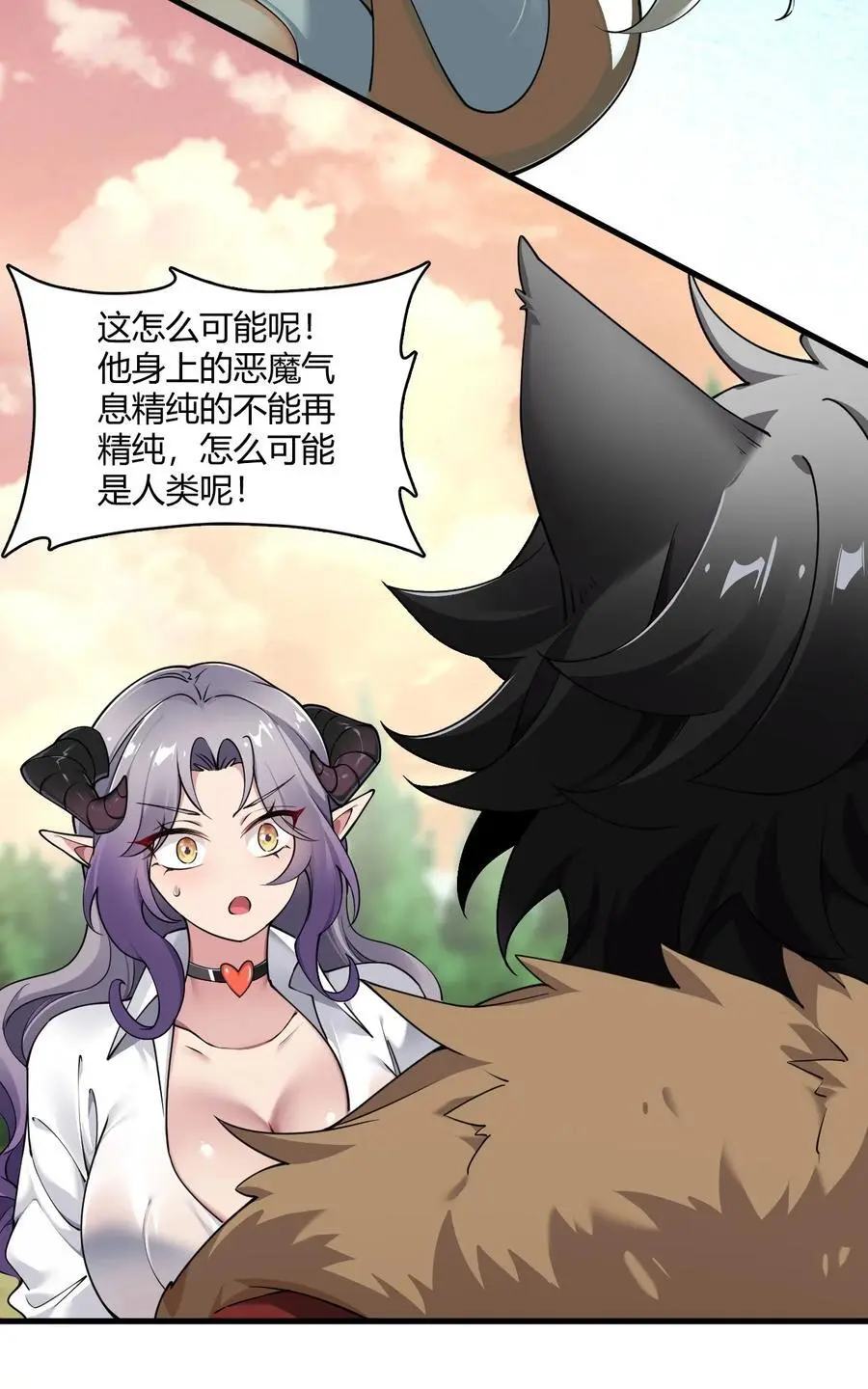 65 我是人类！！33