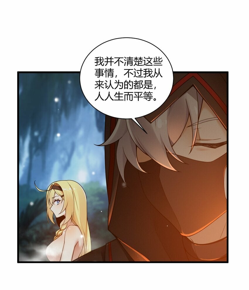 39 你…先把衣服穿上比较好…12