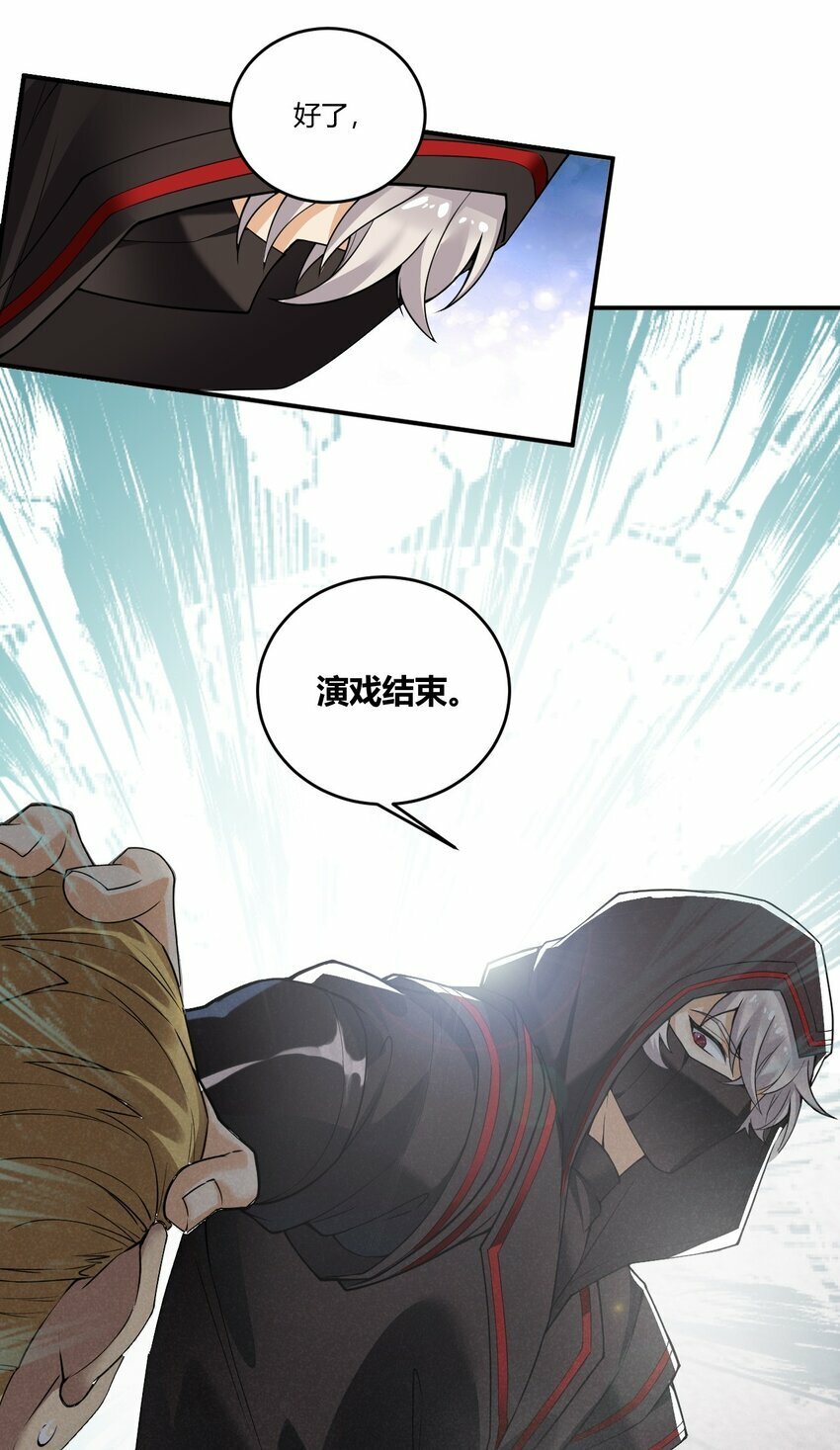 35 帕帕，觉醒！40
