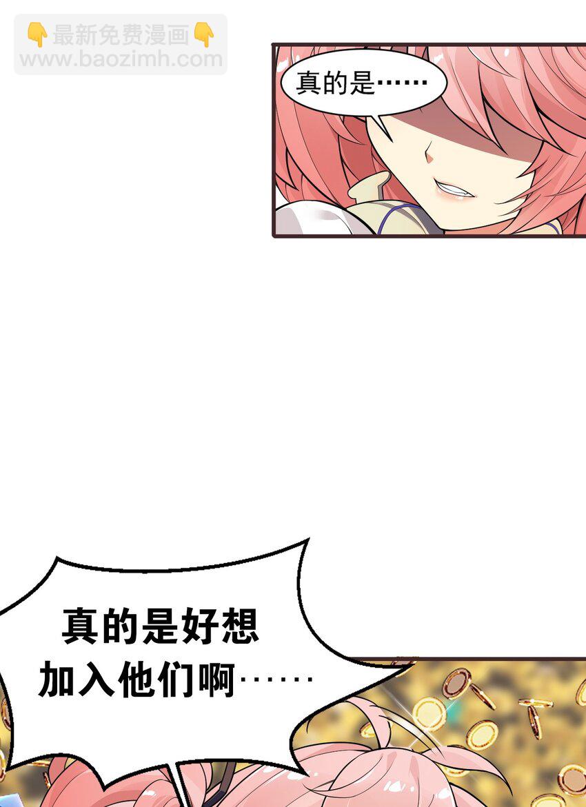 14 无论什么，都放马过来！36
