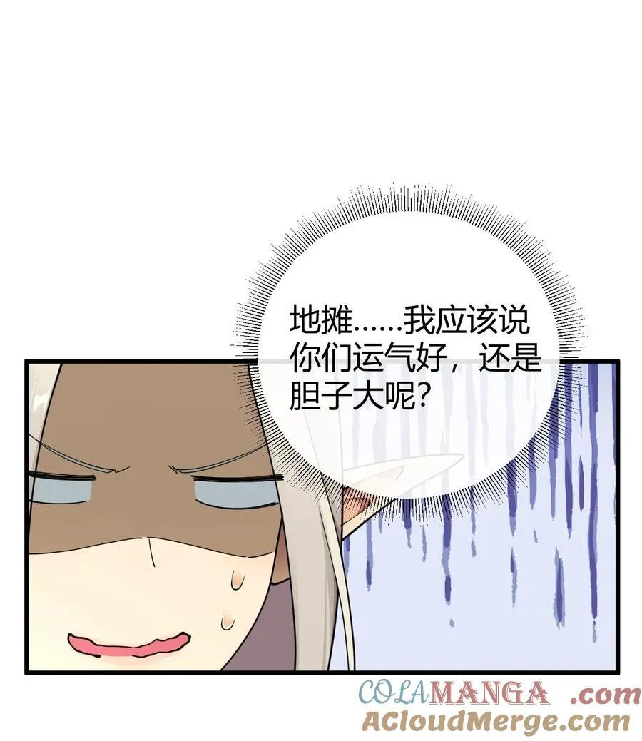 79 果然，主角要到最后才能出场12