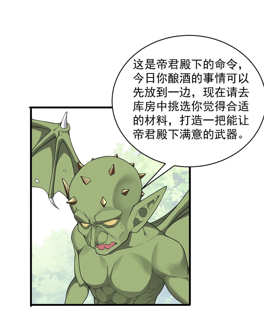 14 无论什么，都放马过来！19