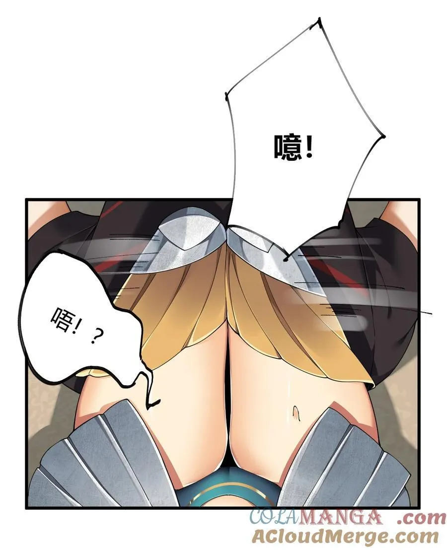 75 嗯？屁股居然不痛？30