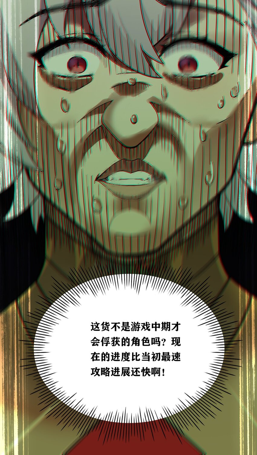 9 混蛋！绑的也太紧了7