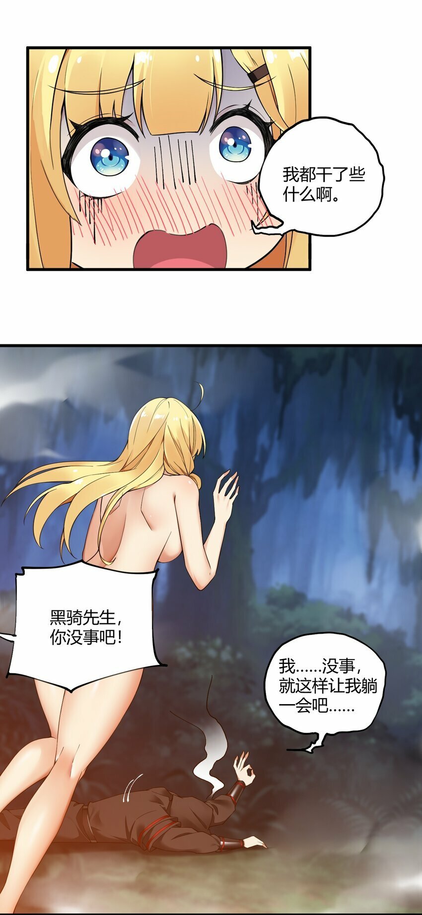 39 你…先把衣服穿上比较好…28