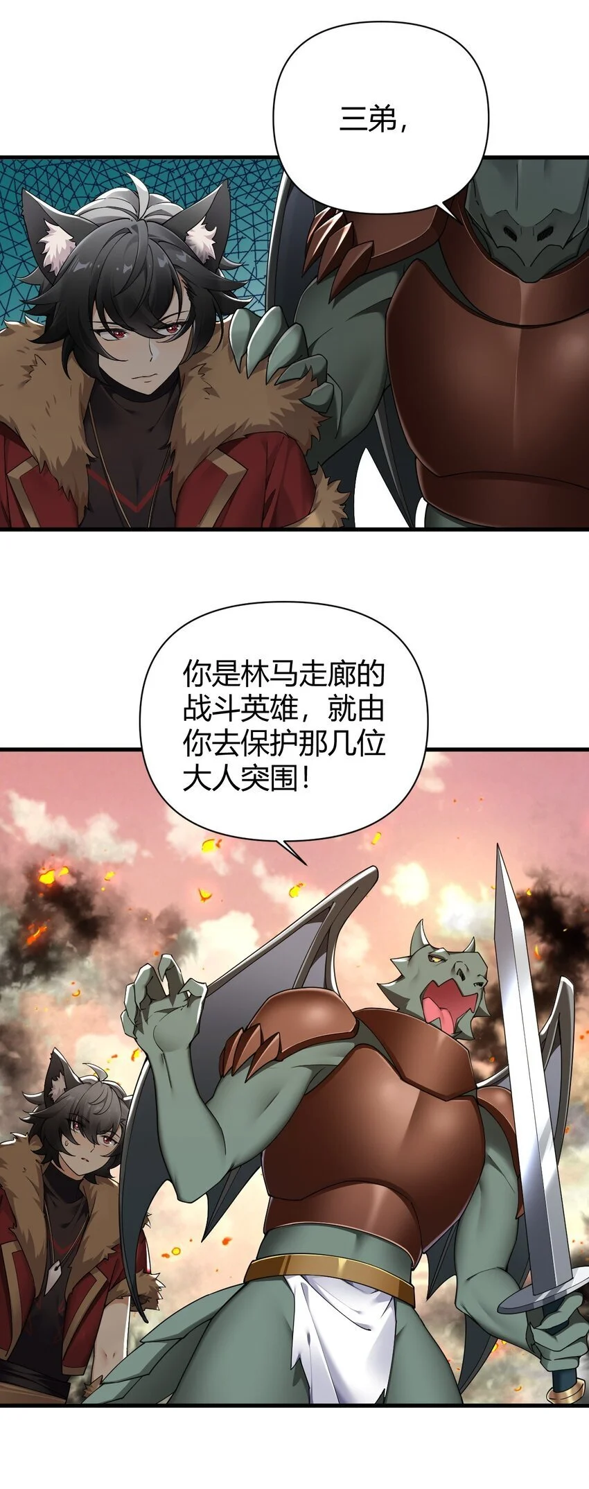 64 那种好事怎么会发生啊！3