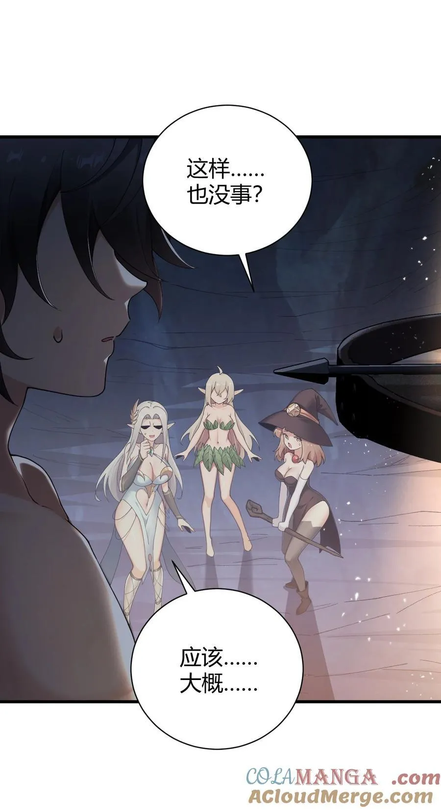 82 你们到底发生什么会脱成这样子啊！22