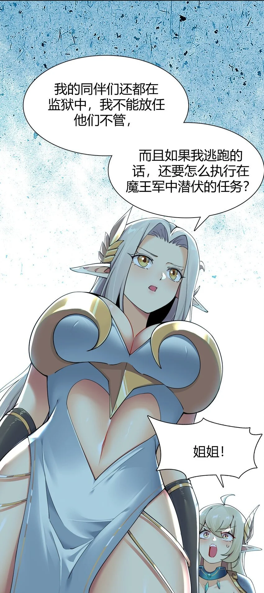 61 一定对姐姐OOXXOOXXOOXXOOXX了！！40