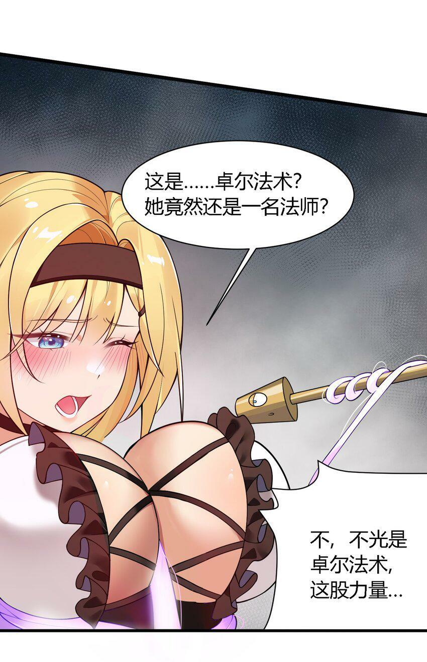 28 你怎么总被绑成奇怪的样子啊！13