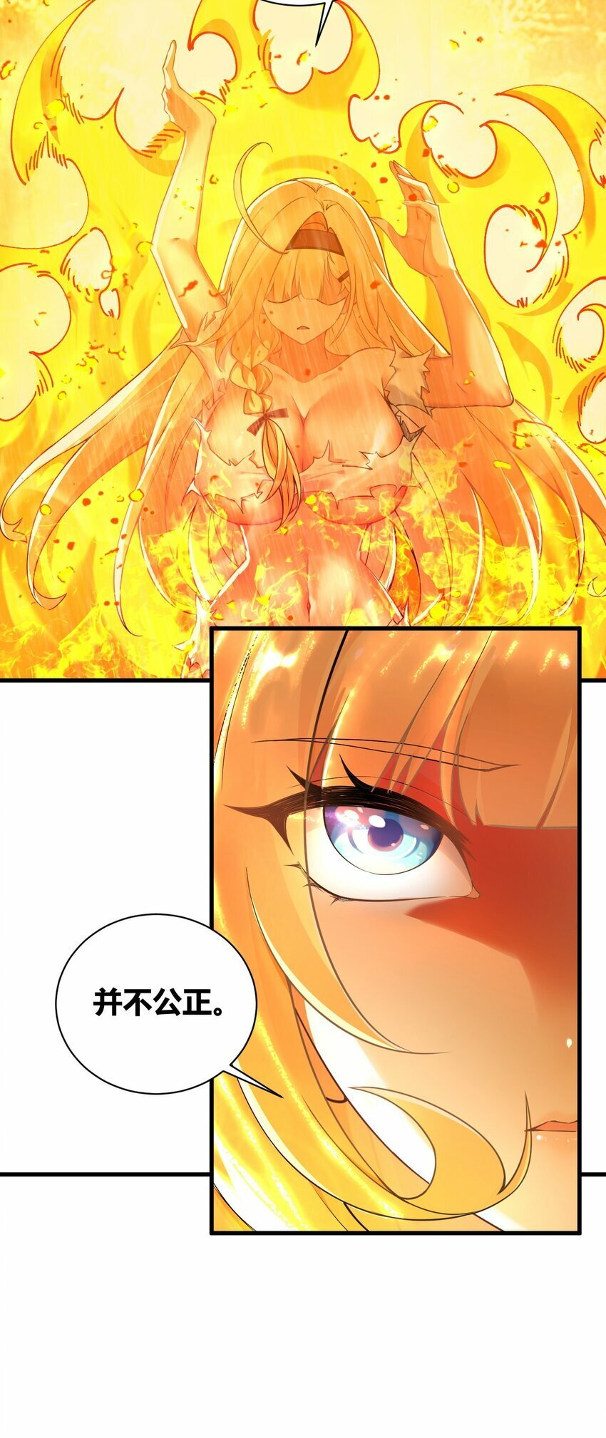 45 堕落天使12
