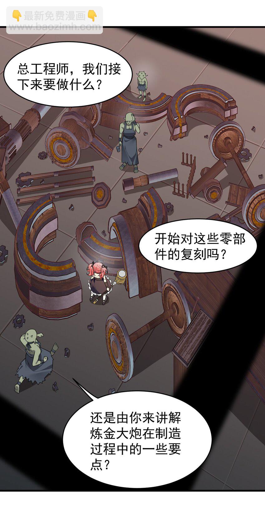 20 简称，机枪！2