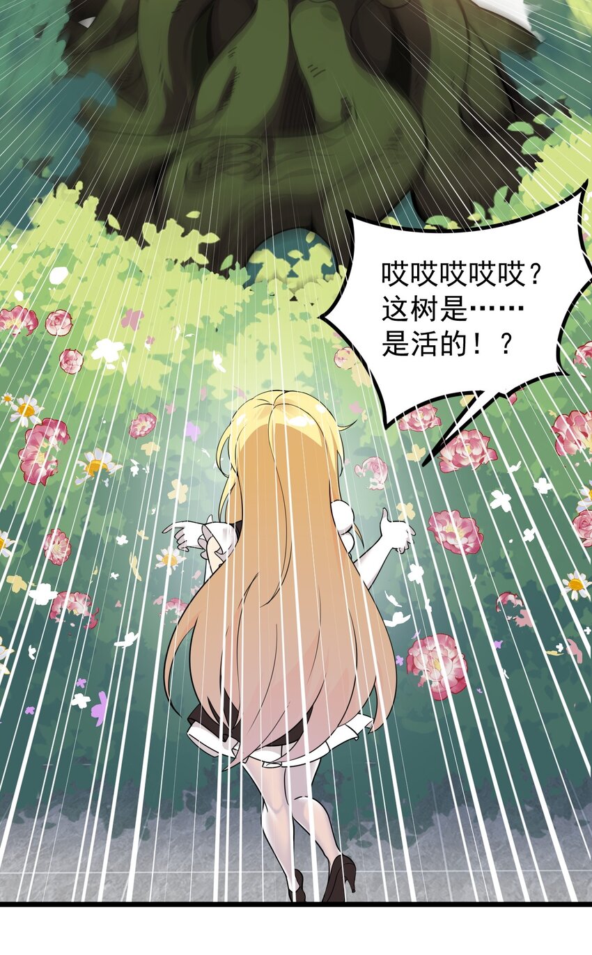 12 …连植物都这么变态吗？！21