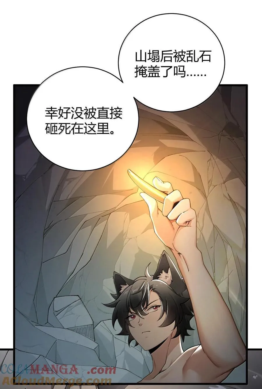 83 你这样下去审核不会坐视不理的啊喂！8