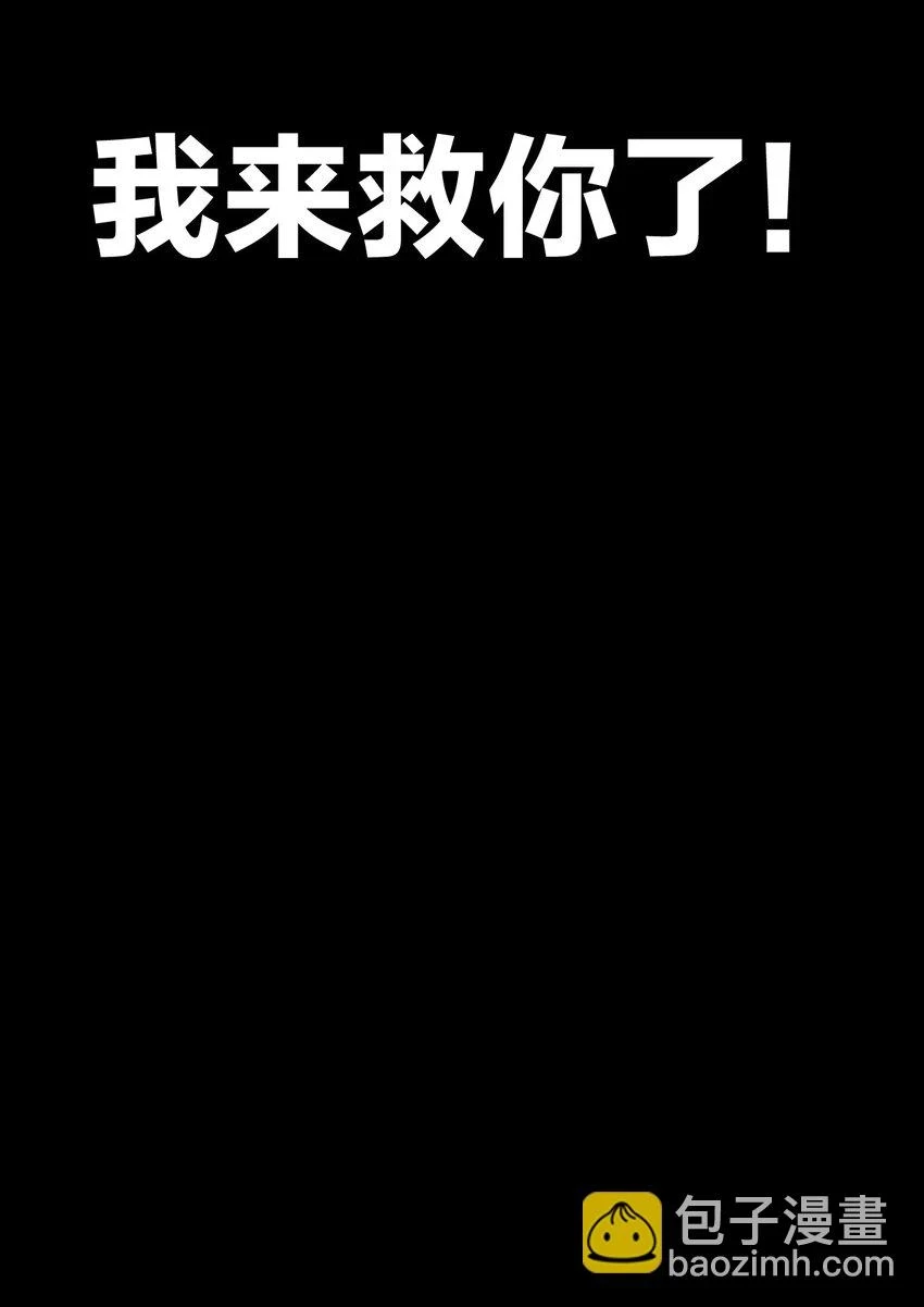 25 圣女小姐，我来救你了！！！45