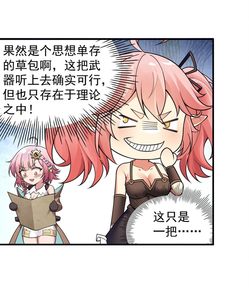 20 简称，机枪！17