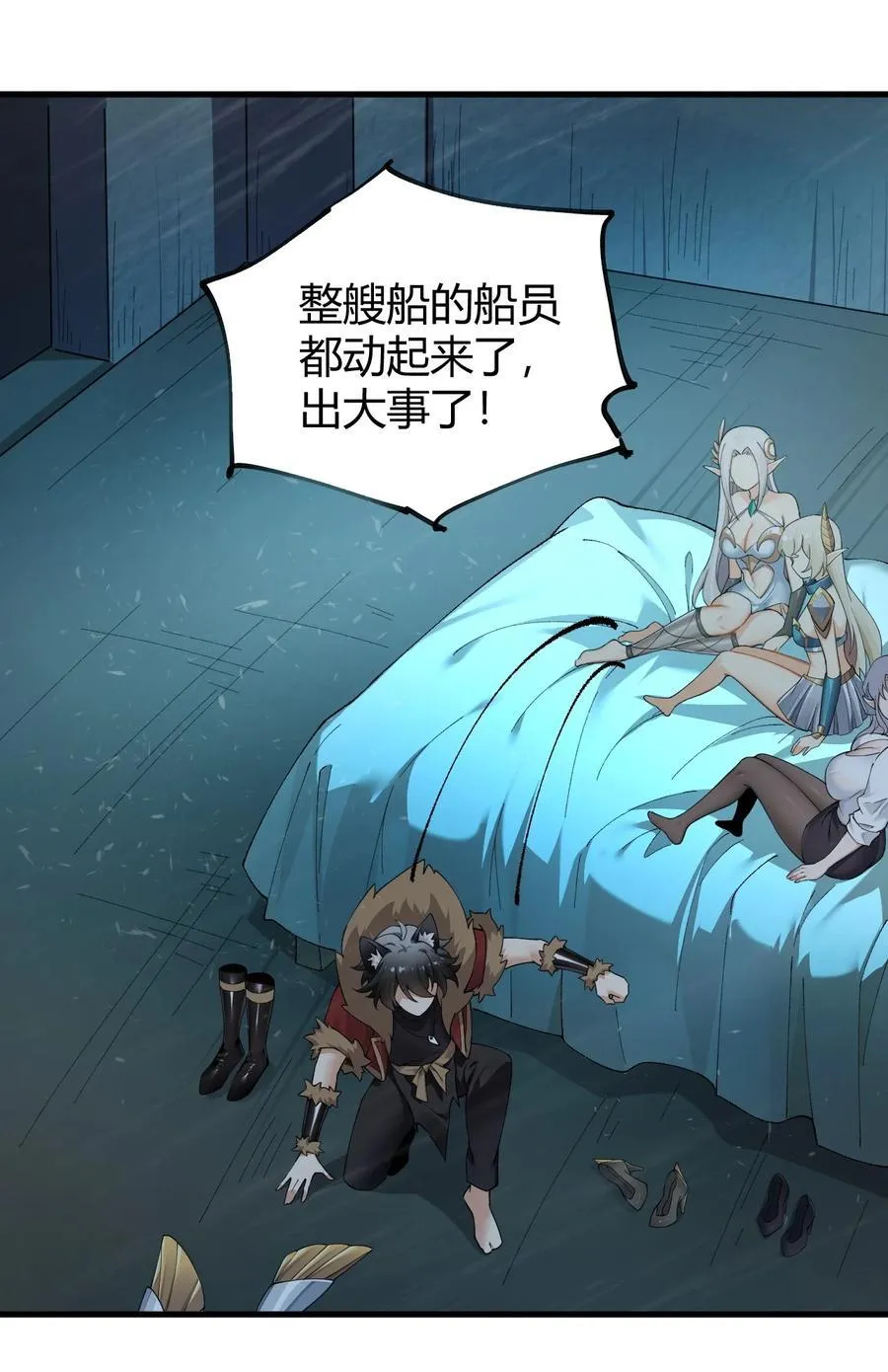 72 被插入的话，整个人都会沦为快乐的奴隶!17