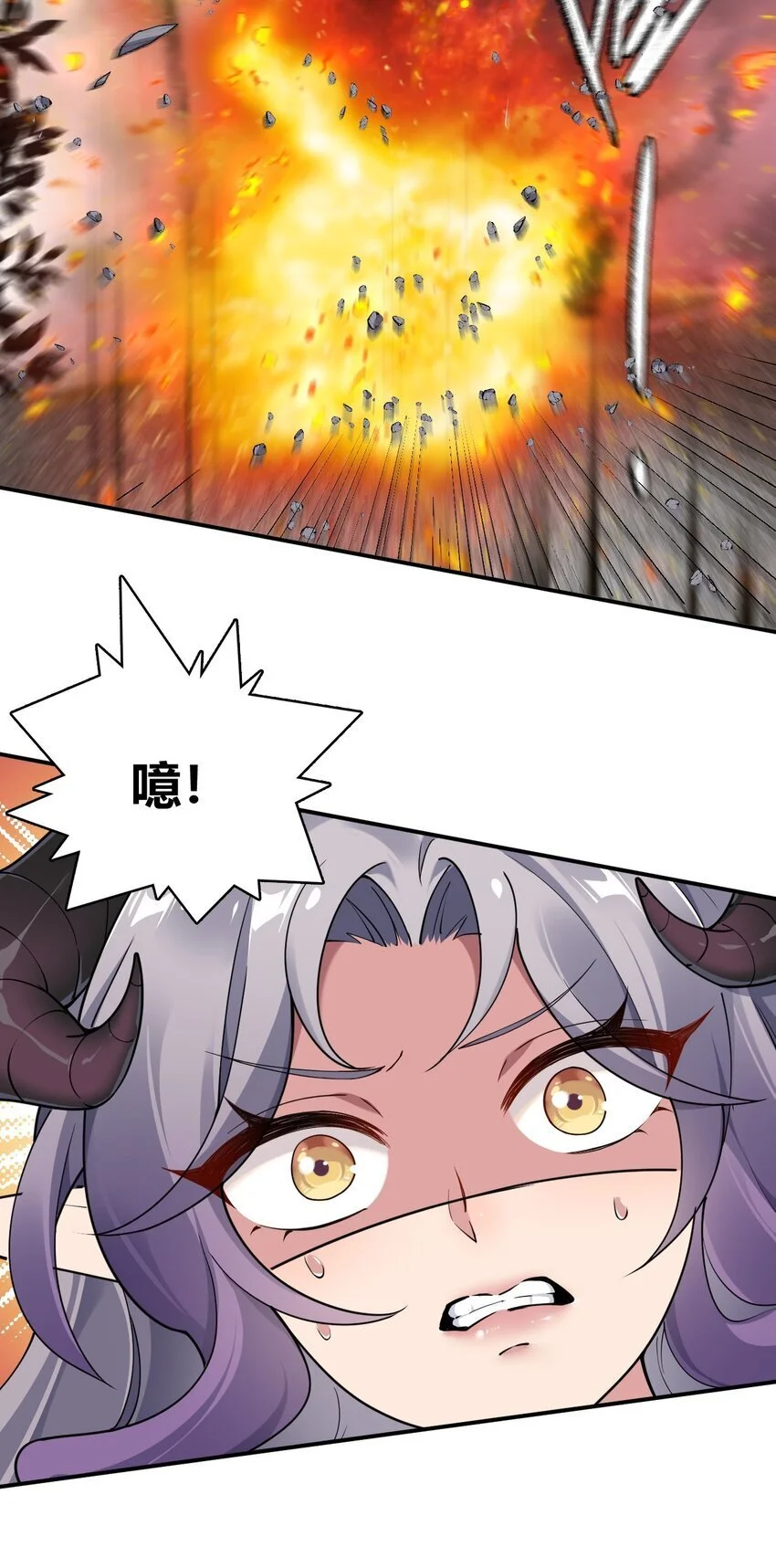 59 杀了我吧29
