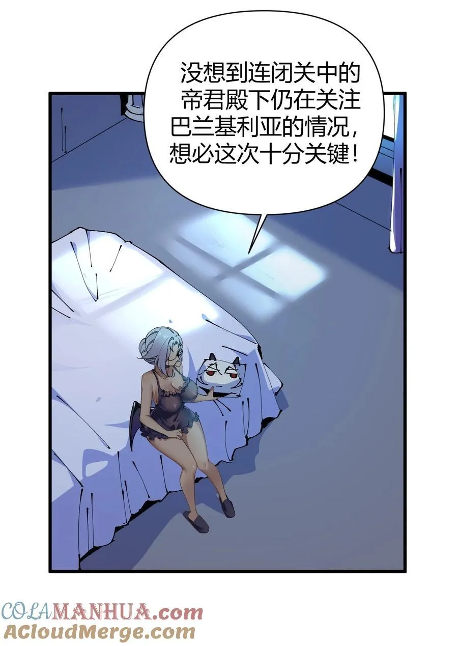 69 想那样的话，完全可以来找我啊…9