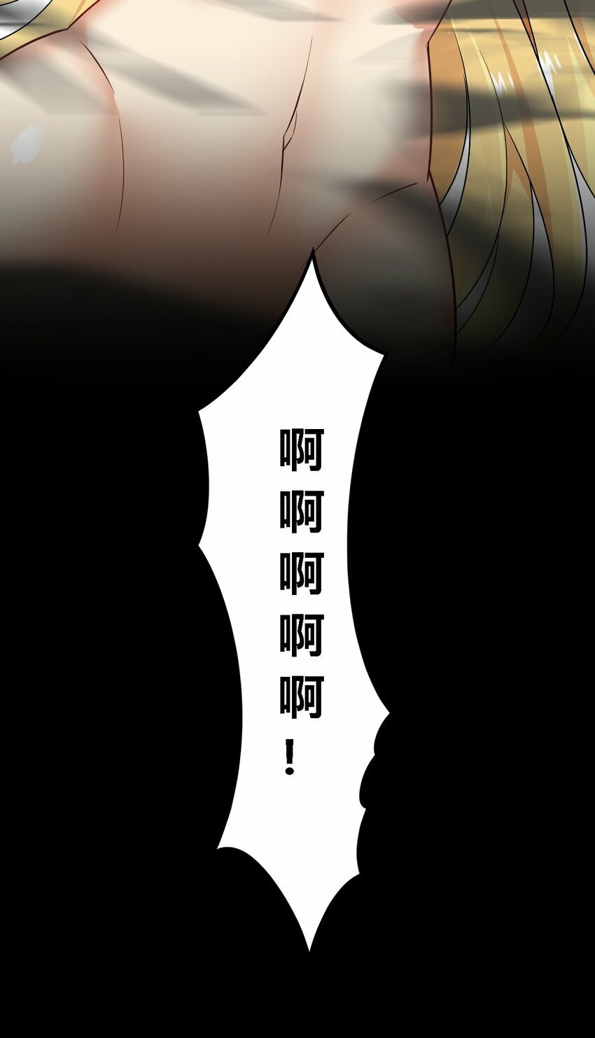 33 你不是奴隶，是朋友哦11