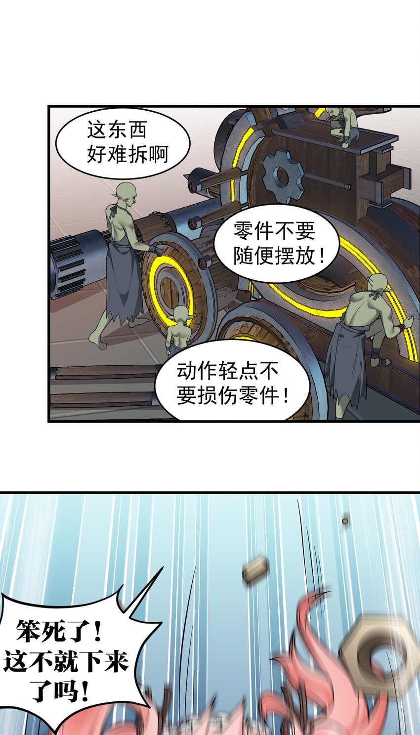 19 我…完全懂了！！24