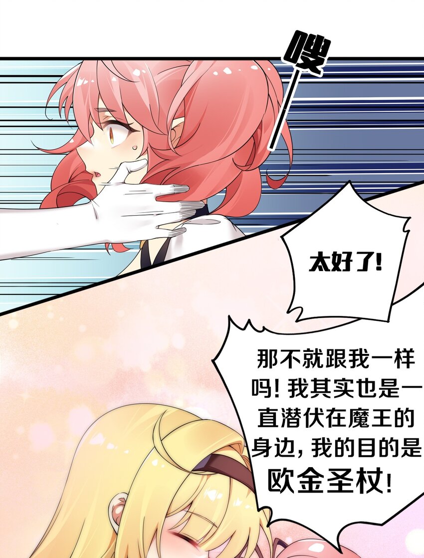 11 我会努力让他玩弄的！15