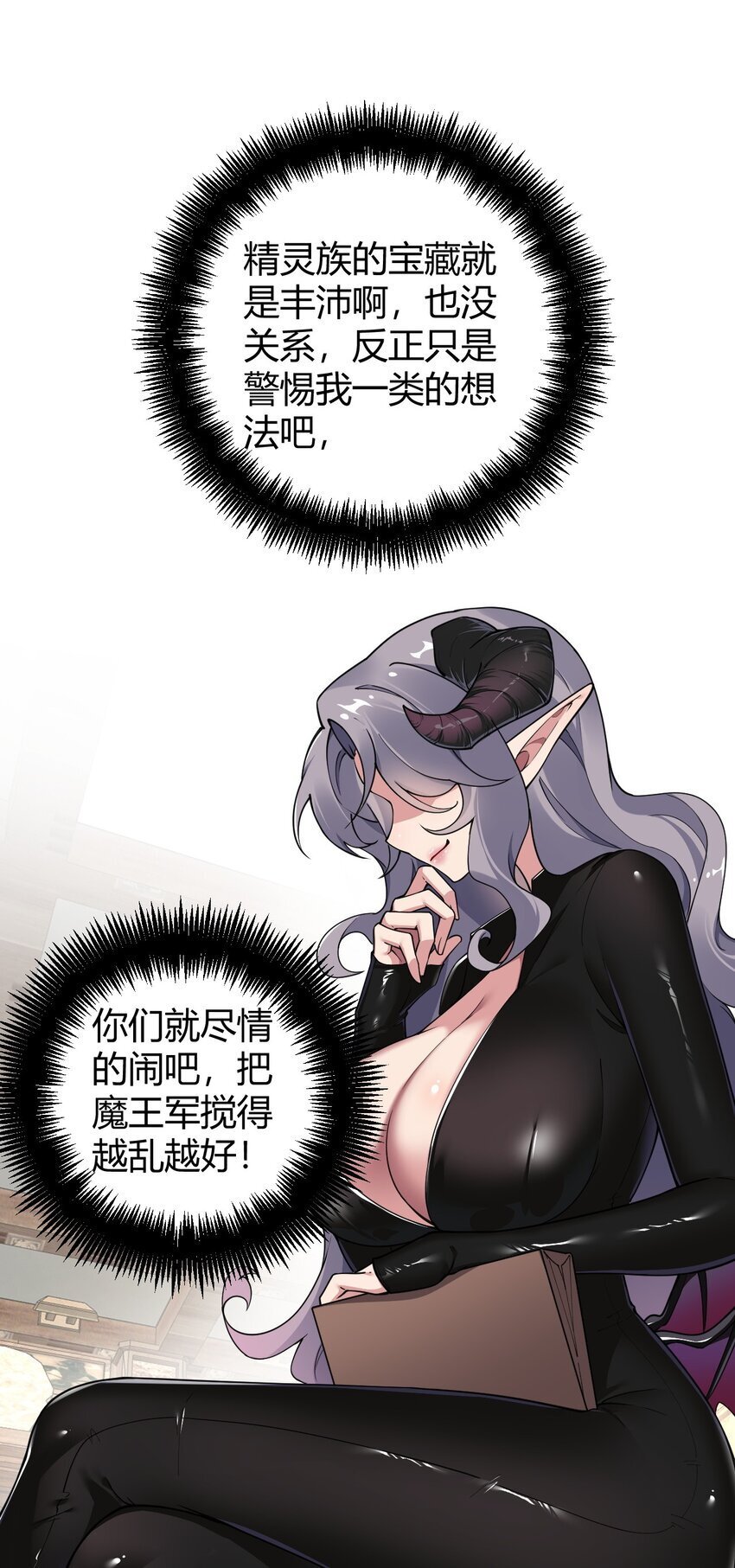 53 该死！这男人竟如此优秀！47
