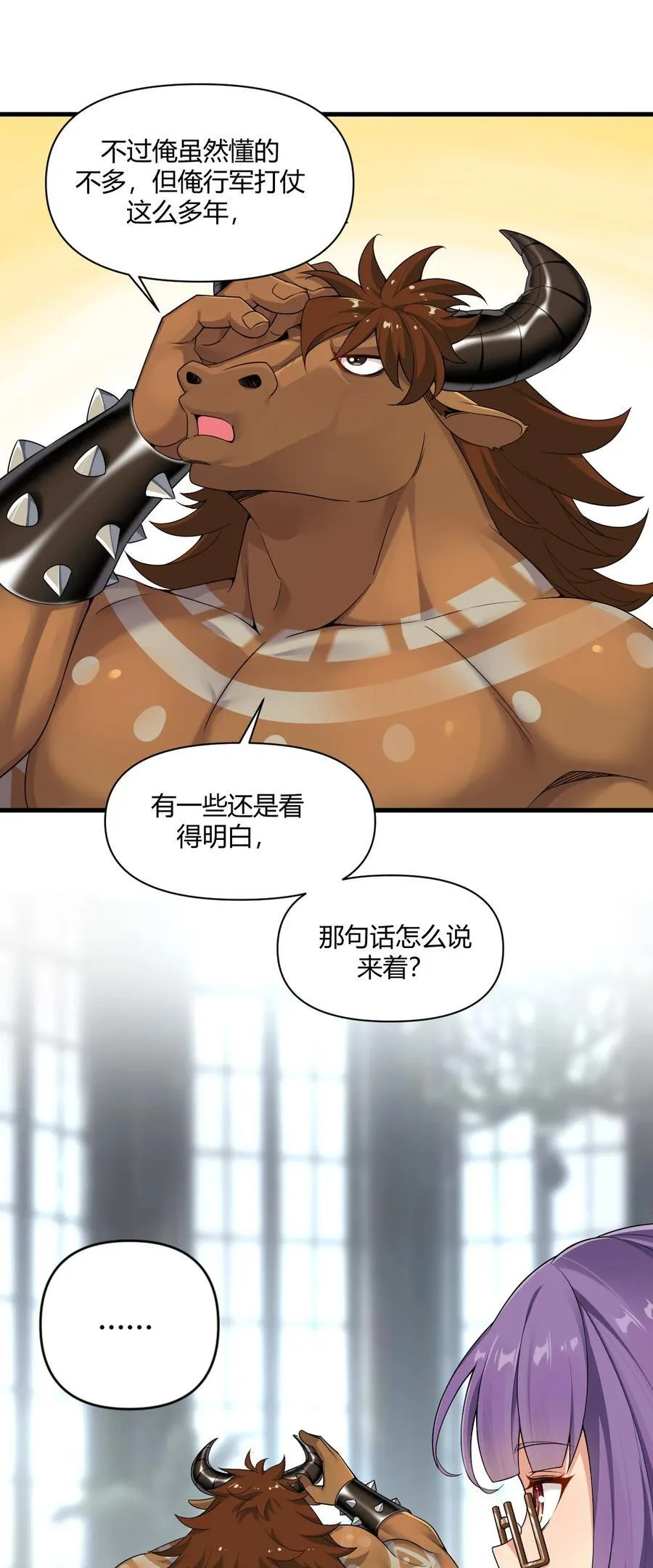 69 想那样的话，完全可以来找我啊…37