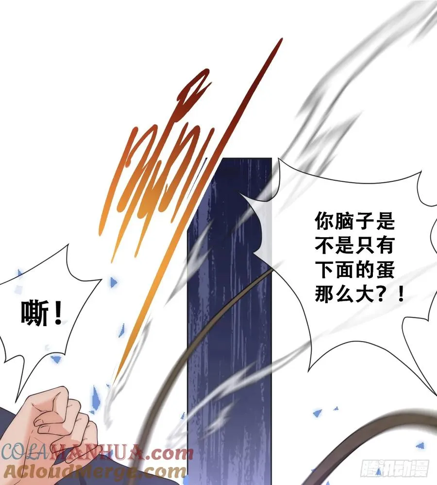 畜生，我绝不饶你！21