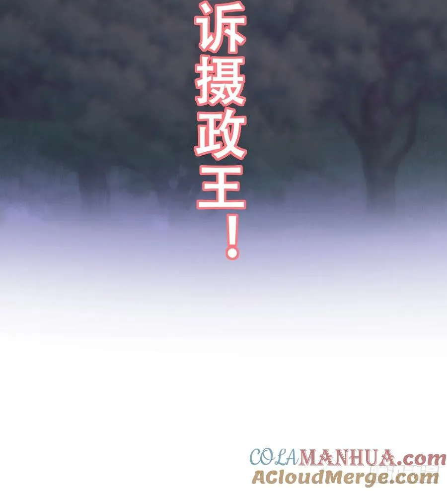 我们大婚过了？3