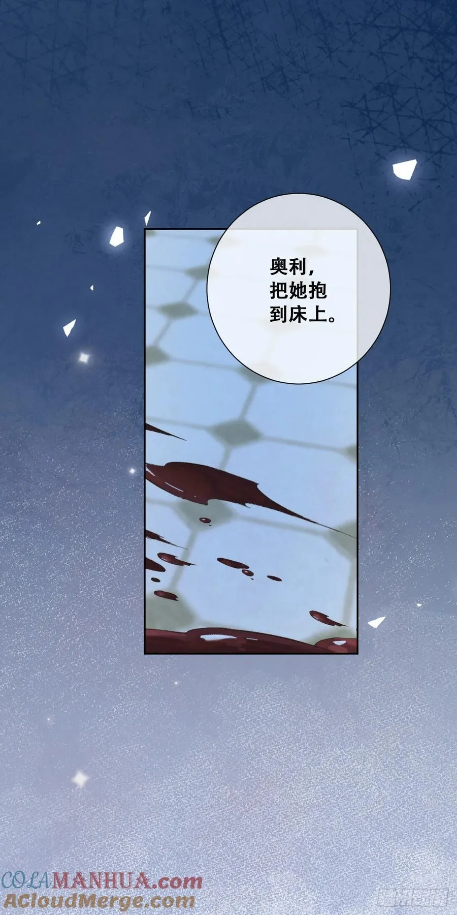所以我得“死”28
