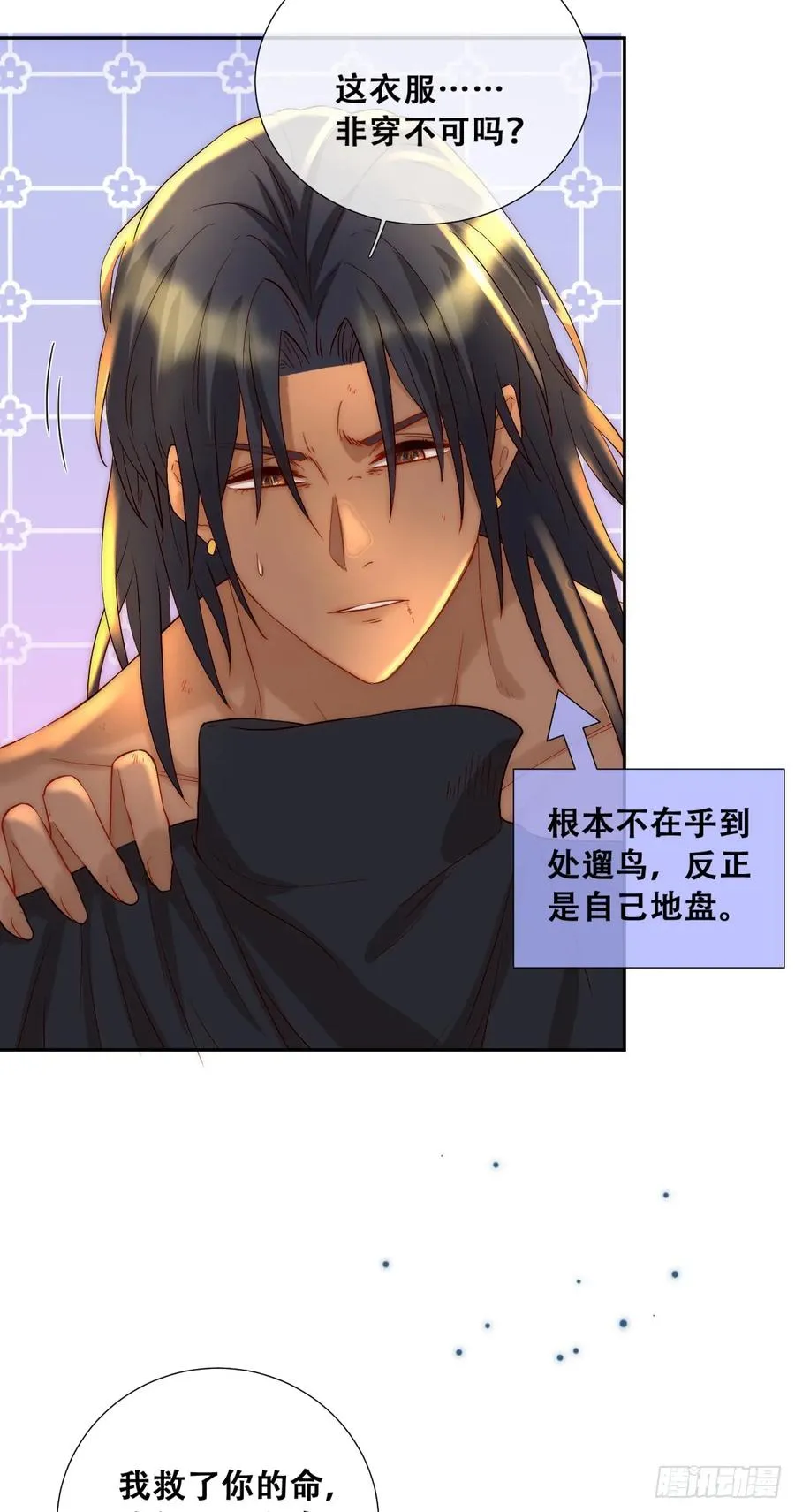 这衣服非穿不可吗？33